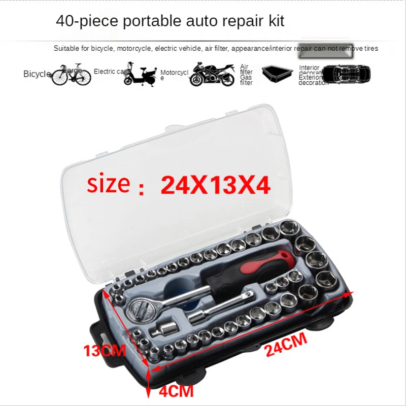 Auto repair 40 pieces Sleeve assembly Set Socket wrench Auto repair tools Household hardware tools Sleeve Assembly gift Tools