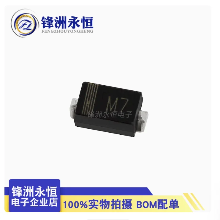 100PCS M7 1N4007 SMD 1A 1000V IN4007 Rectifier Diode 