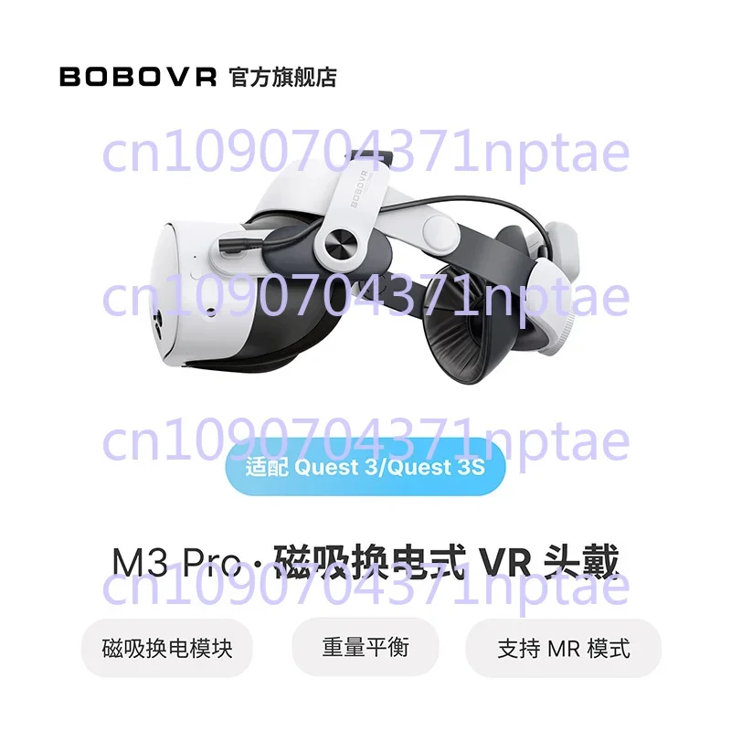 M3PRO headgear accessories, magnetic battery, long battery life, convenient, comfortable and durable new product