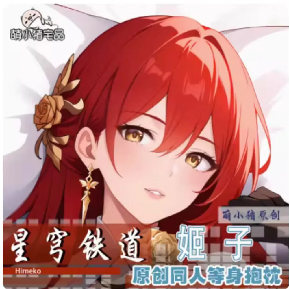 

Anime Dakimakura Honkai: Star Rail Him Sexy Hing Pillow Case Body Otaku Male Cushion Cover Bedding Gifts MXZ