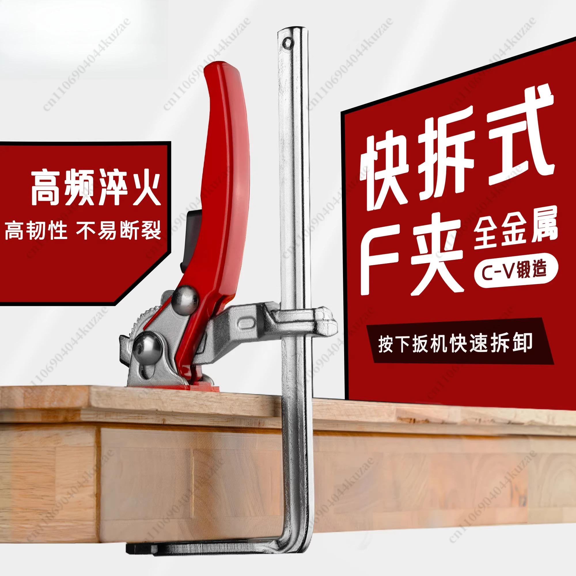 Heavy Duty Forged F-Clamp & G-Clamp, Quick Release Welding Fixing Clamp for Woodworking