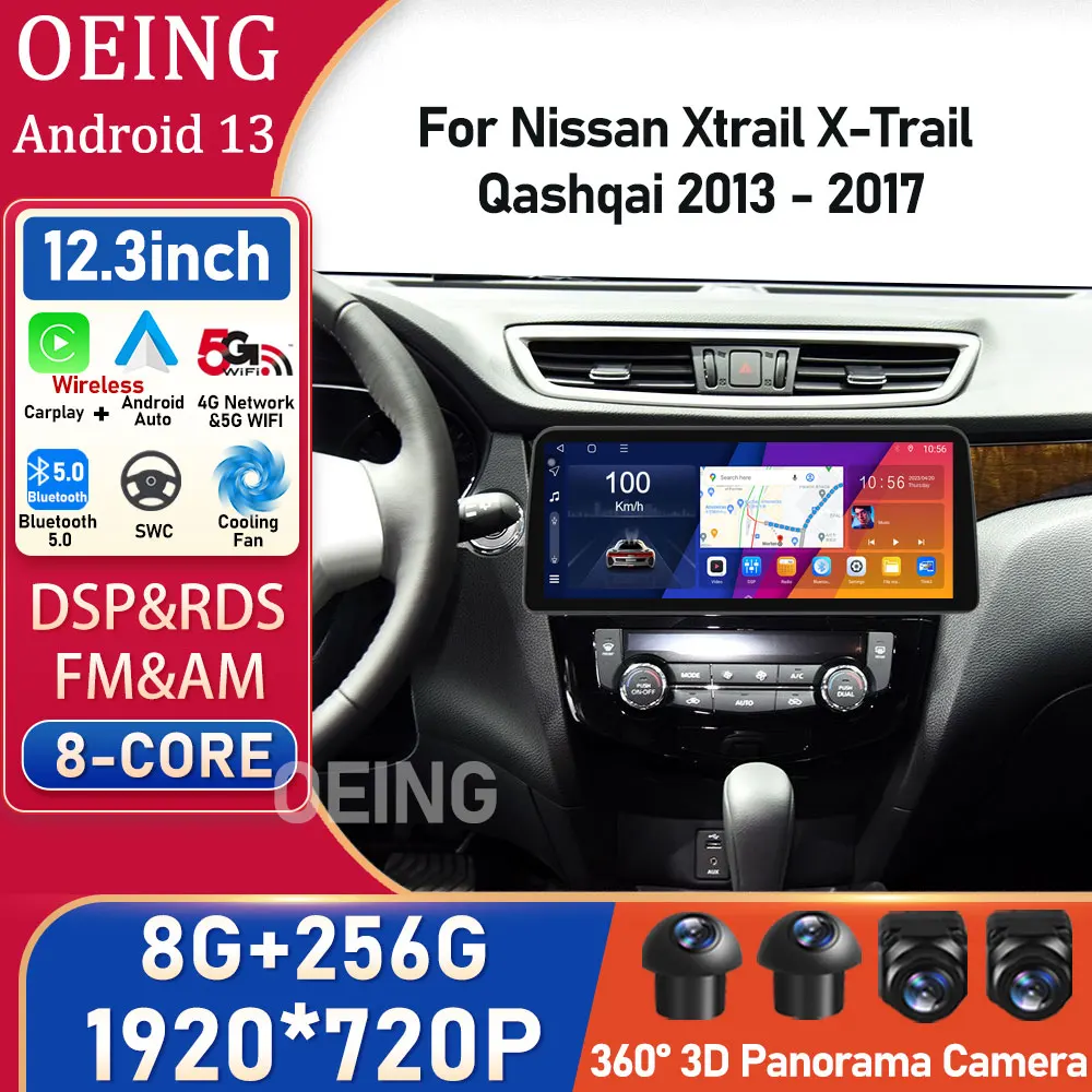 

Android 12,3 дюймов для Nissan Xtrail X-Trail Qashqai 2013 - 2017 Навигация стерео Мультимедийный Плеер Автомонитор головное устройство 2DIN