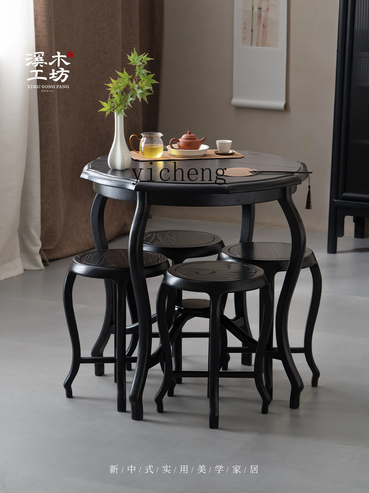 Twr New Chinese Tea… - image