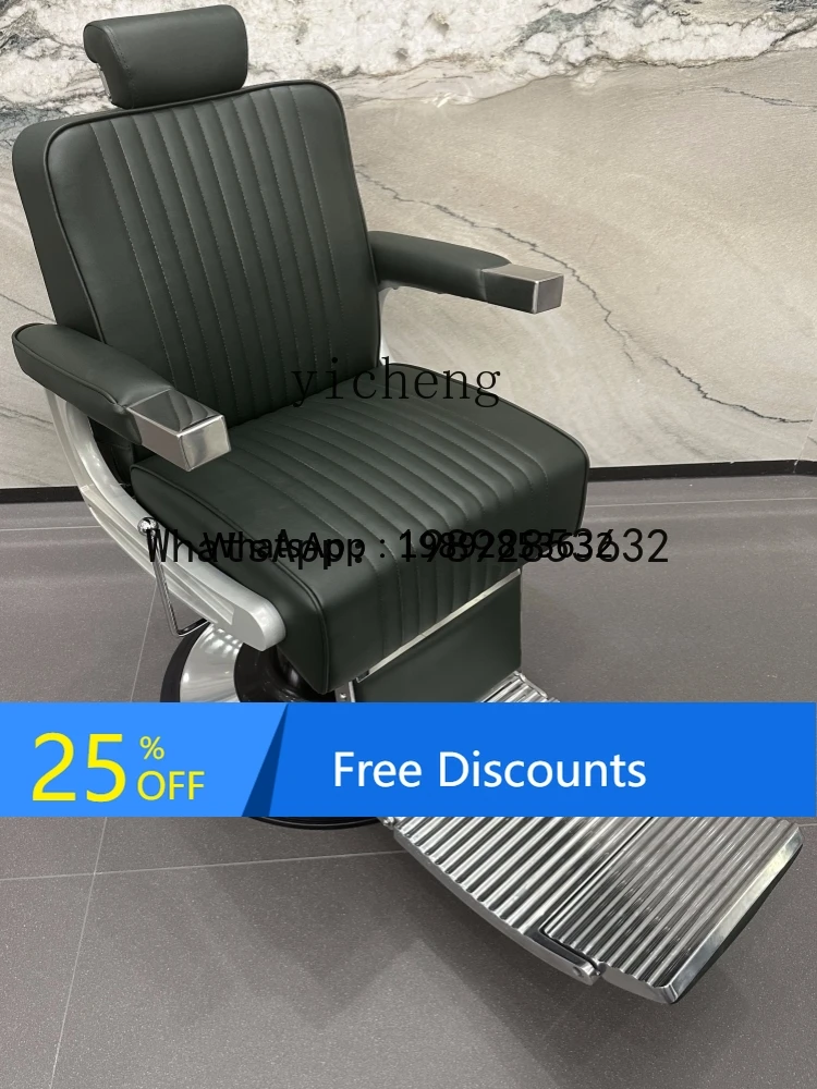 

X1 barber shop chair hair salon special export men's oil head chair retro reclining shaving perm and dyeing chair