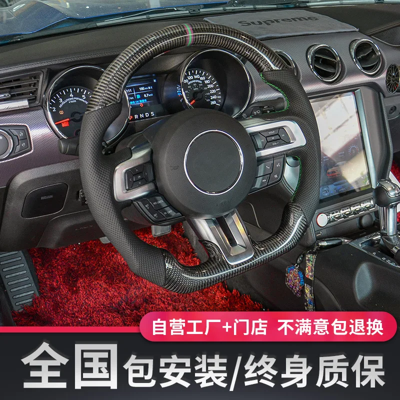 

For Mustang 2015-2020 2.3T 5.0L modified carbon fiber steering wheel