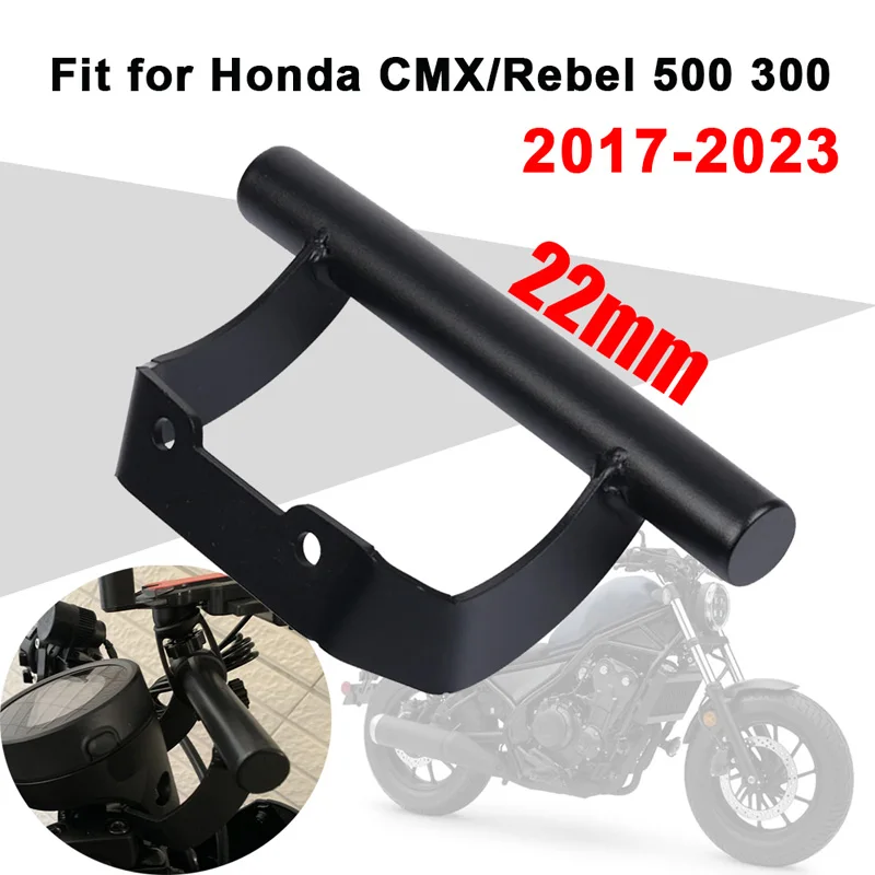 

Держатель для мотоцикла Honda CMX/Rebel 500 300 2017-2023