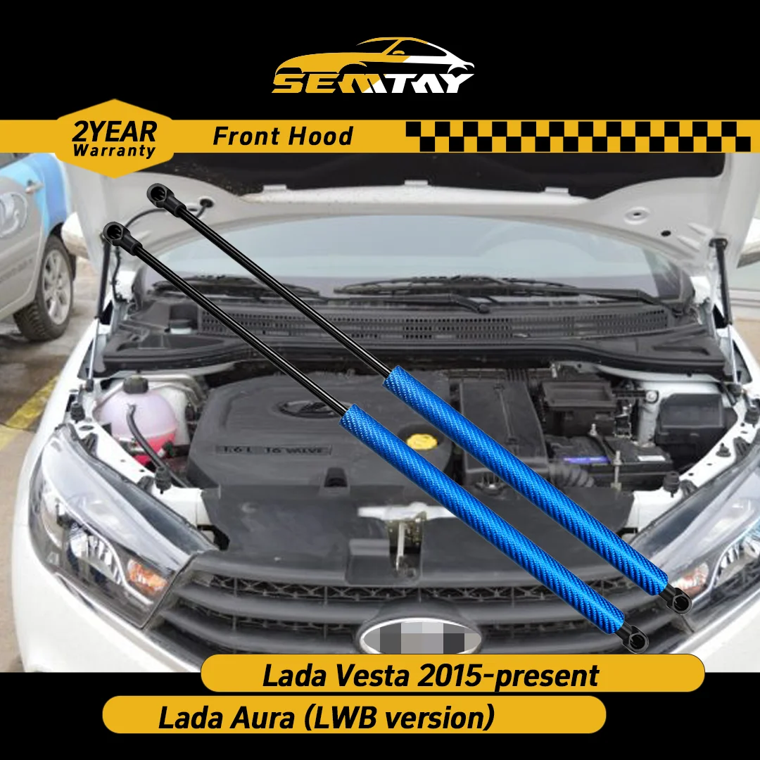 

Стойки капота SEMTAY, совместимые с Lada Vesta 2015-настоящением/Lada Aura (версия LWB) Амортизаторы для подъема капота