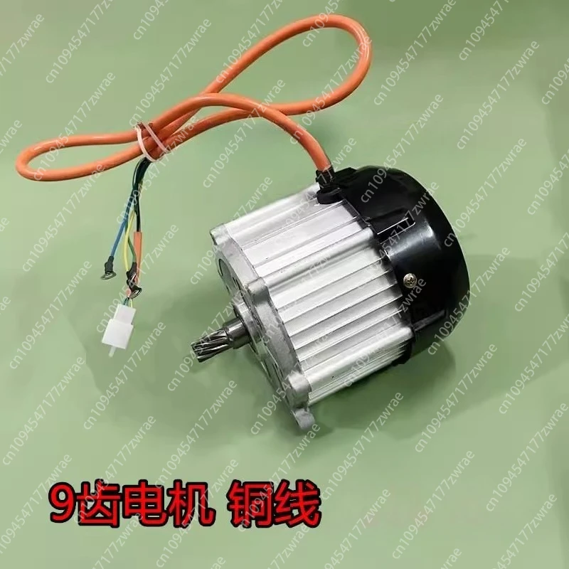 Electric Car Tricycle Motor 5 Hole 16 Tooth Differential Motor 48/60V   500/650/800/1000W Full Copper Core Copper Motor Assembly