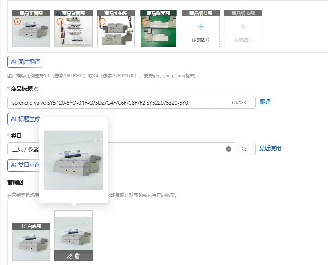 1pcs-original-and-genuine-products-solenoid-valve-sy5120-5yo-01f-q-5dz-c4f-c6f-c8f-f2-sy5220-5320-5y0
