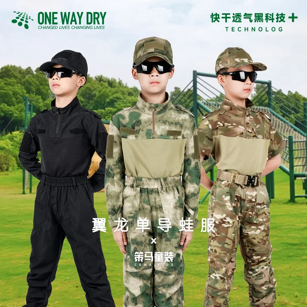 Children's Summer Camp Development Training Clothing Full Set Outdoor Expansion Suit