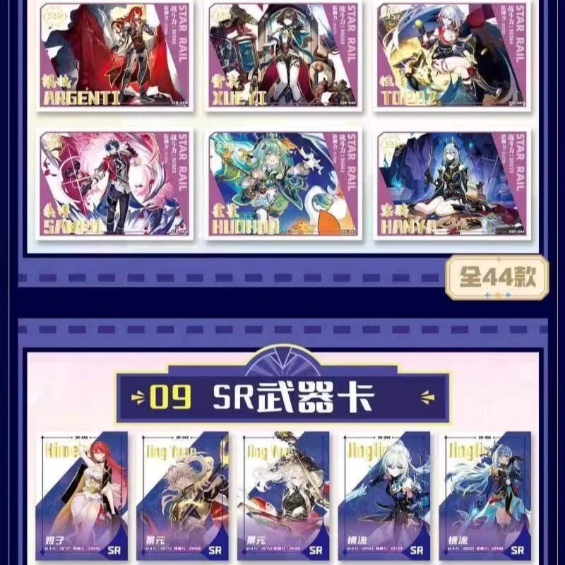 Card Fun Genuine Honkai Star Rail Cards Gacha Game Collection Card Limited Edition Rare Boys Anime Peripheral Gift Toys