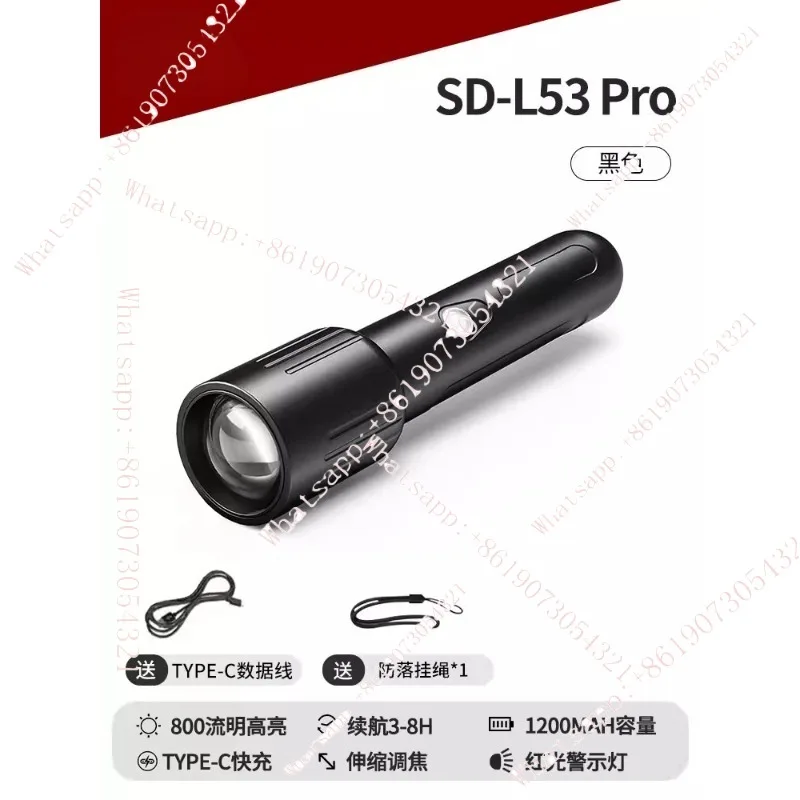 

LED flashlight strong light charging outdoor super bright long battery life large capacity small portable small work light