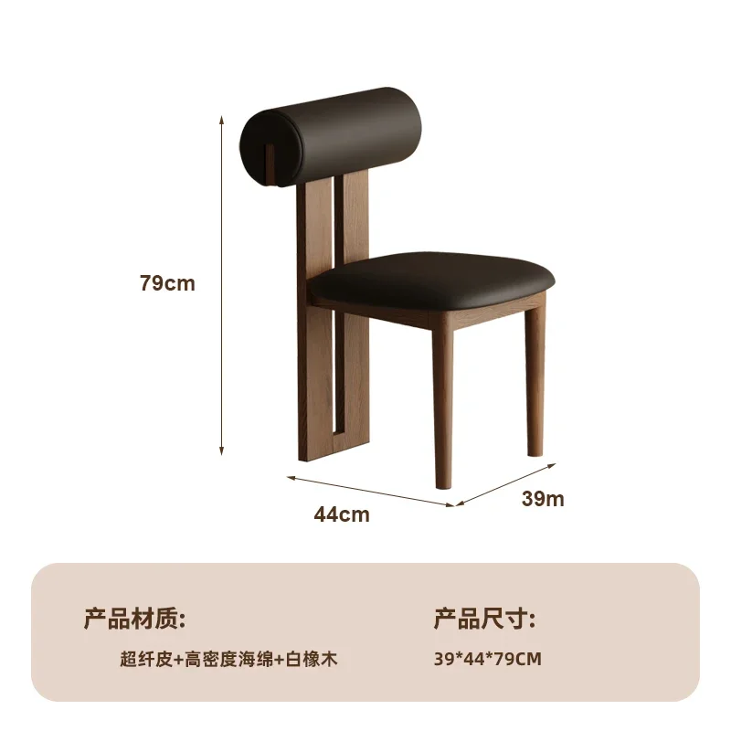 BB solid wood dining chair household dining table chairs black fabric stool