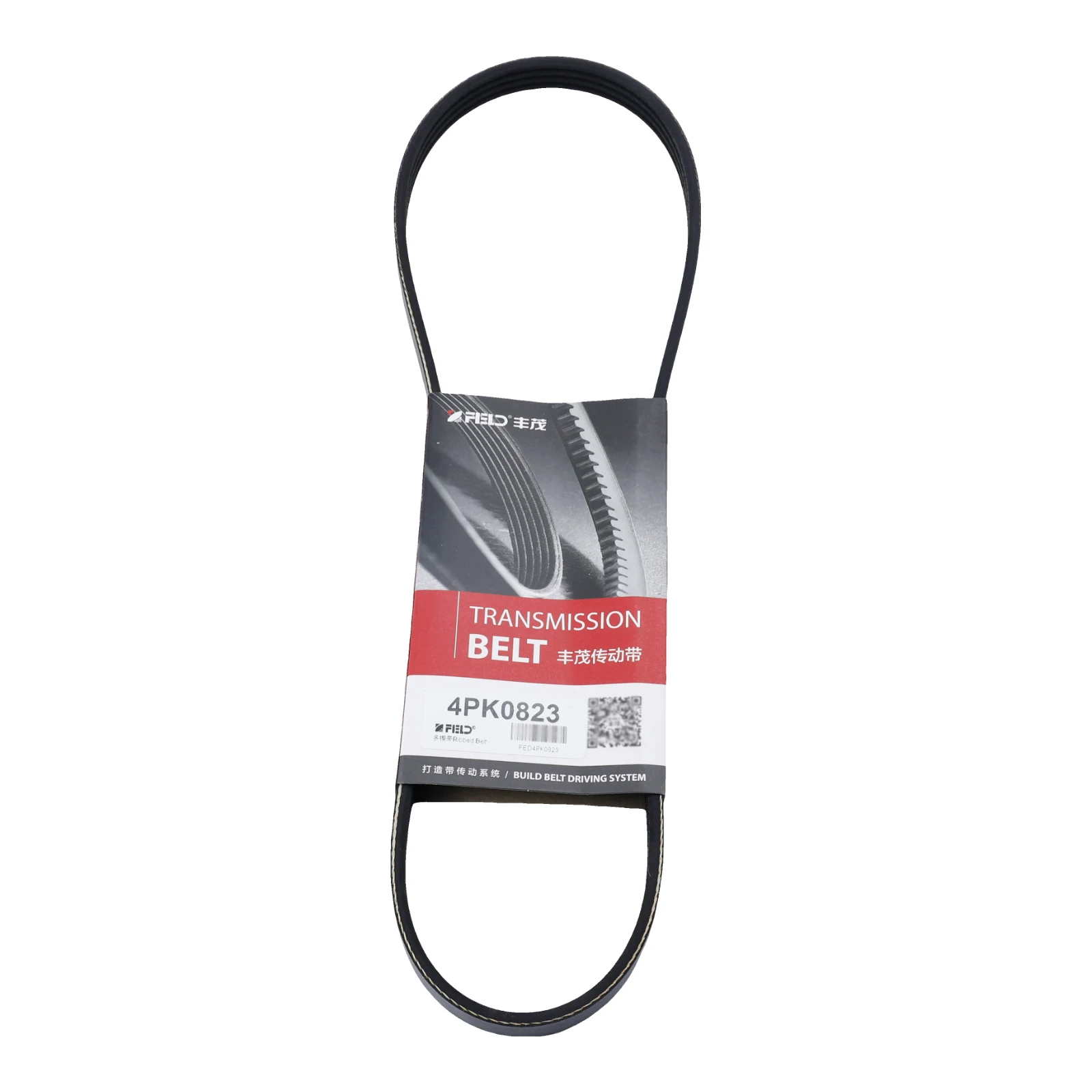 

V-Ribbed Belt 4PK823 For NISSAN NAVARA NP300 NT400 NV350 PATHFINDER CABSTAR 119A0-EB70B PK Belt 4PK0823