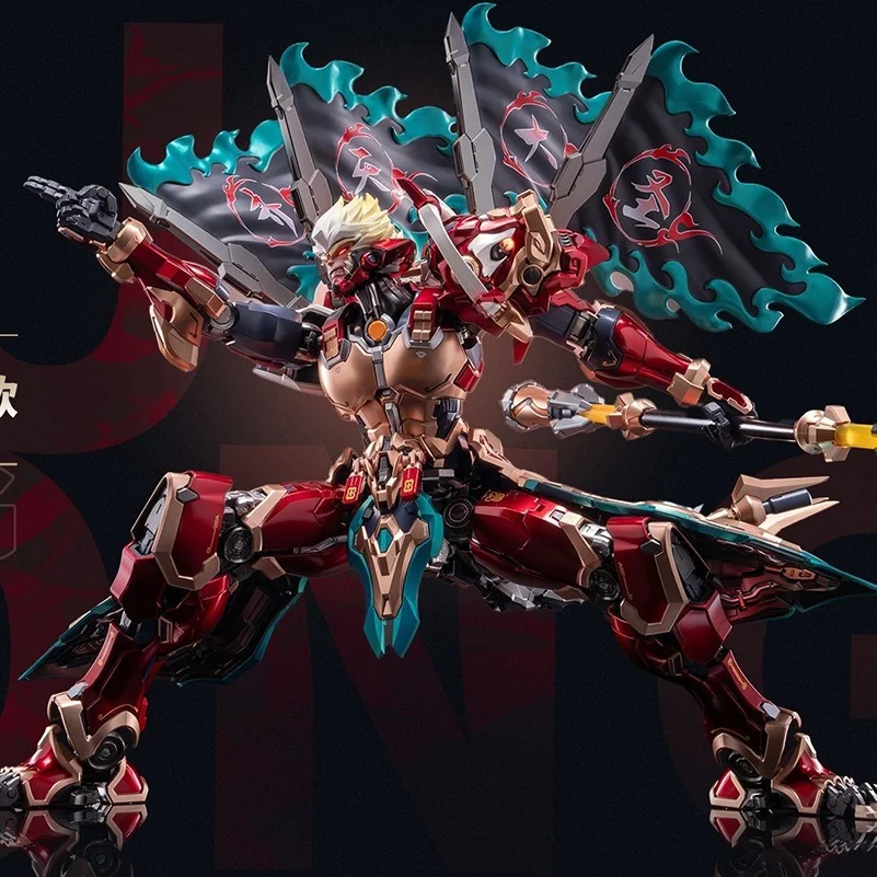 MOSHOW TOYS Sun Wukong clase Premium "gran salvia igual al cielo" modelo coleccionable terminado Kit de modelo de ensamblaje figura de acción