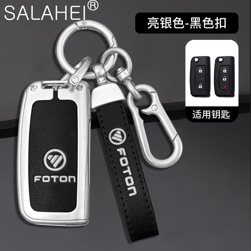 

Leather Car Flip Remote Key Case Fob Cover For Foton Motor Savannah E3 E5 E7 Tunland E G Granite Toplander Keychain Accessories