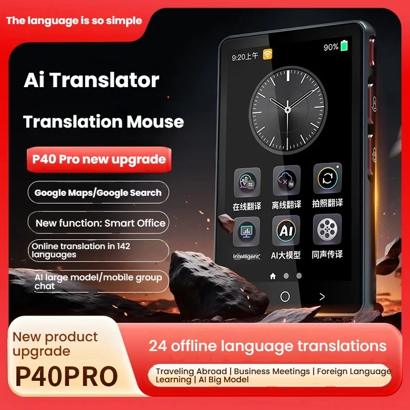 P40 Pro142 Language… - image