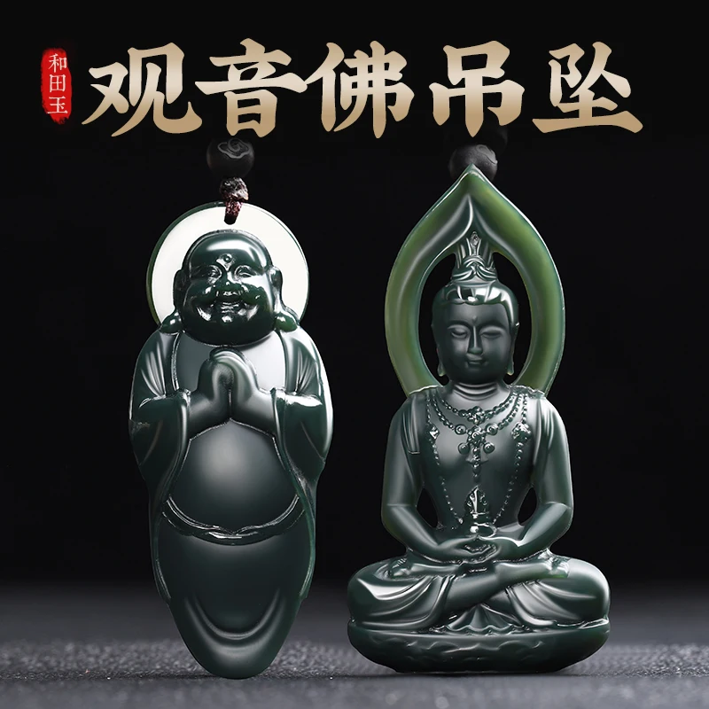 

Genuine Xinjiang Sapphire Hetian Jade Guanyin Jade Pendant Buddha Pendant Men's Women's Couple