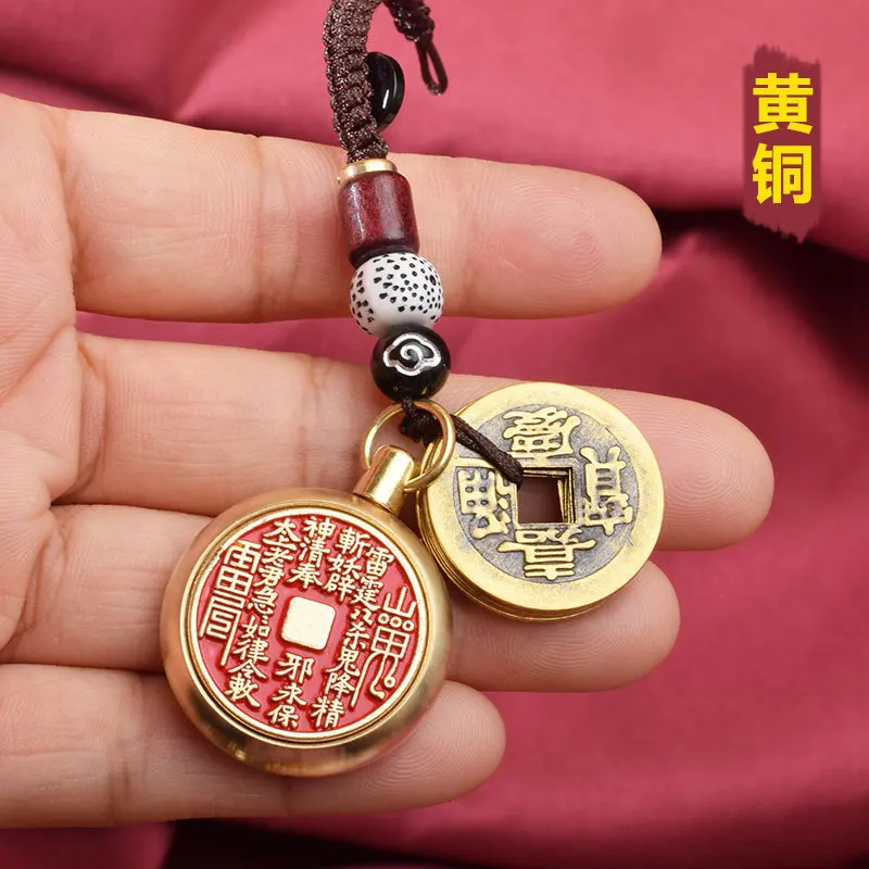 Chinese Style Talisman keyring Brass Gourd Five Emperors Money Keychain Metal Fengshui Pendant key ring Couple bag Car key Chain