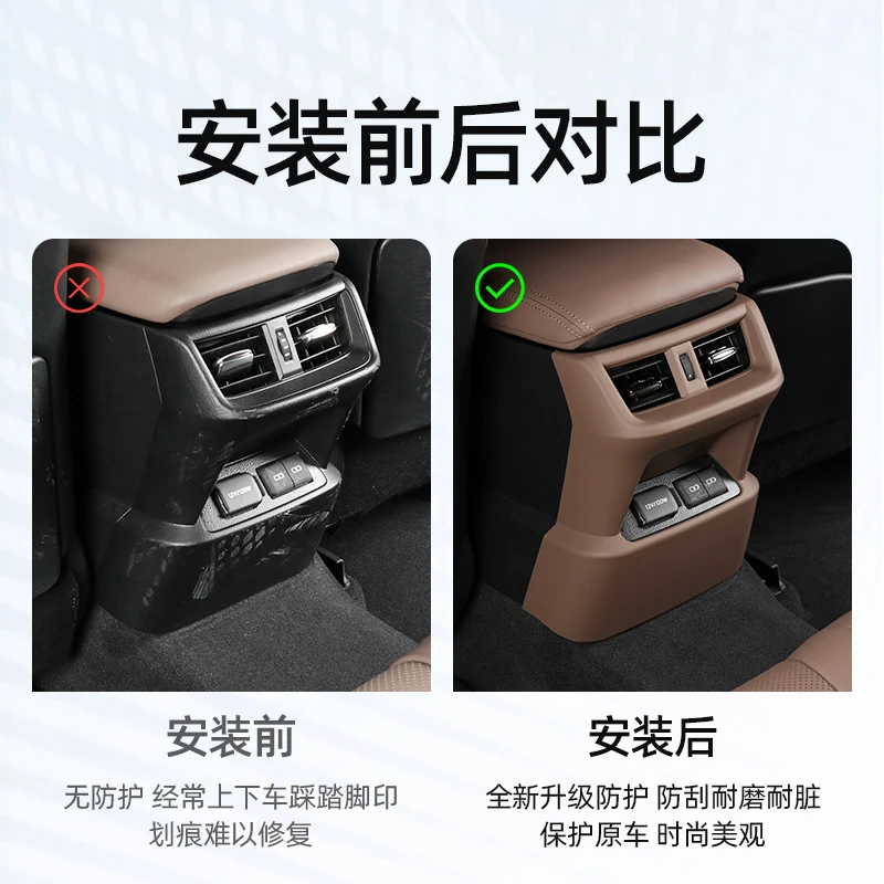 

For Lexus ES200 300h ABS Rear Air Vent Kick Cover Plate