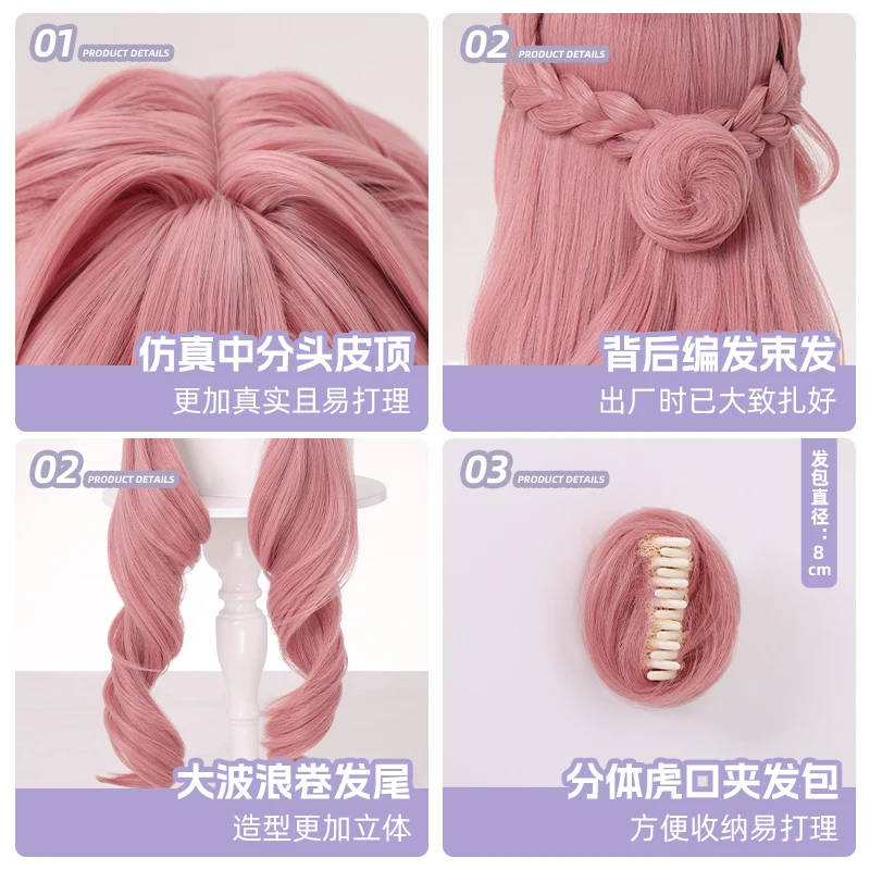 Игра Naraka Bladepoint Tessa, парик для косплея на Хэллоуин, Рождество, ролевая вечеринка, комикс, новый парик длиной 85 см на годовщину