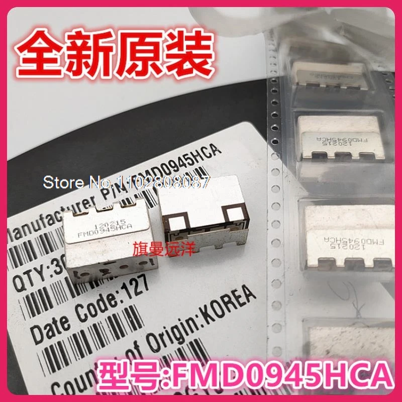 

FMD0945HCA F22CGY013 Partron