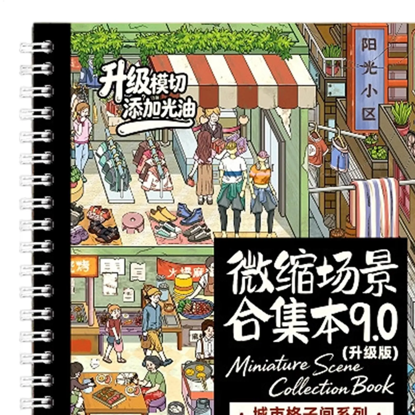 シーンステッカーブック-3d視覚効果クラフトアート-ポータブル静音玩具-子供用-旅行-飛行機-ロードトリップ-レストラン-アクティビティステッカー