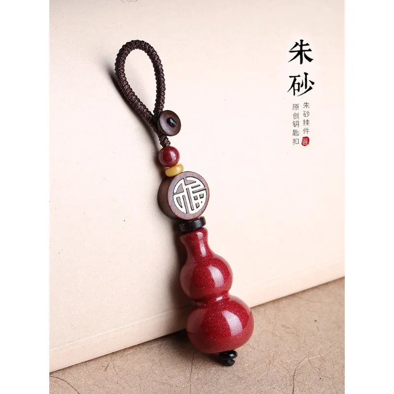 Original Natural Cinnabar Gourd Solid Fortune Bead Car Keychain Pendant Unisex Braided Bag Charm Premium Handmade Jewelry Gift