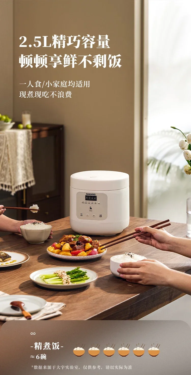 220 В интеллектуальная рисоварка на 1-2 человека с контролем уровня сахара и разделением супа