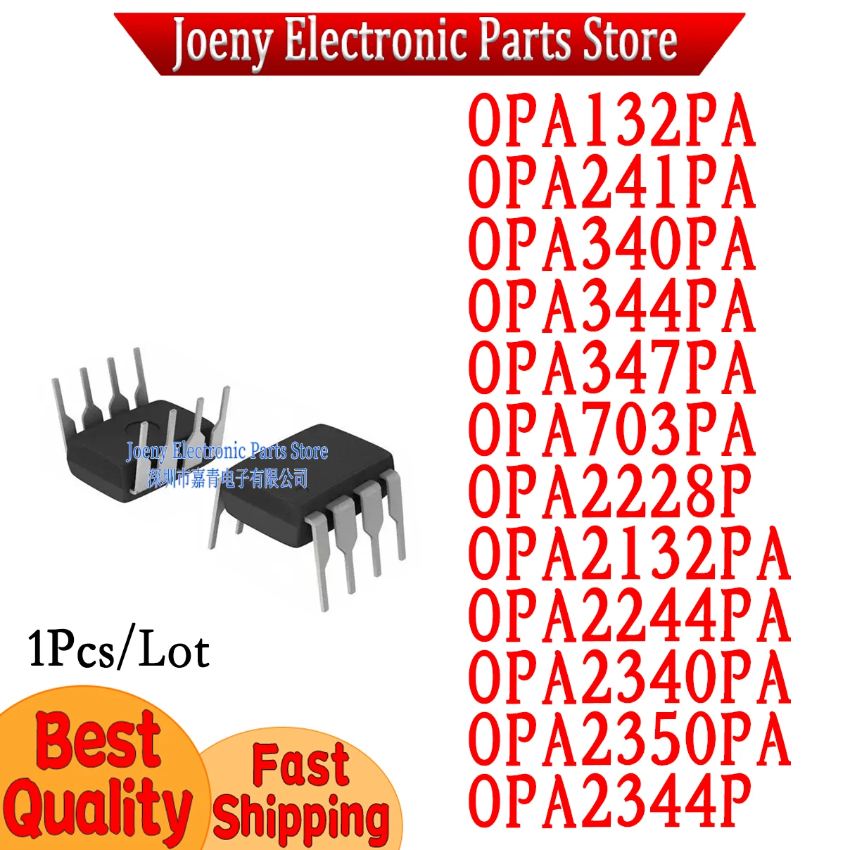 

OPA132PA OPA241PA OPA340PA OPA344PA OPA347PA OPA703PA OPA2228P OPA2132PA OPA2244PA OPA2340PA OPA2350PA OPA2344P PC shell