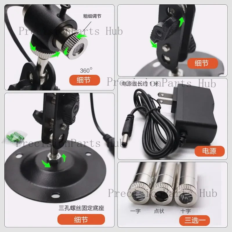 Red One Character Linear Laser Module Dot Laser Cross Laser Laser Laser Infrared Industrial Positioning Light