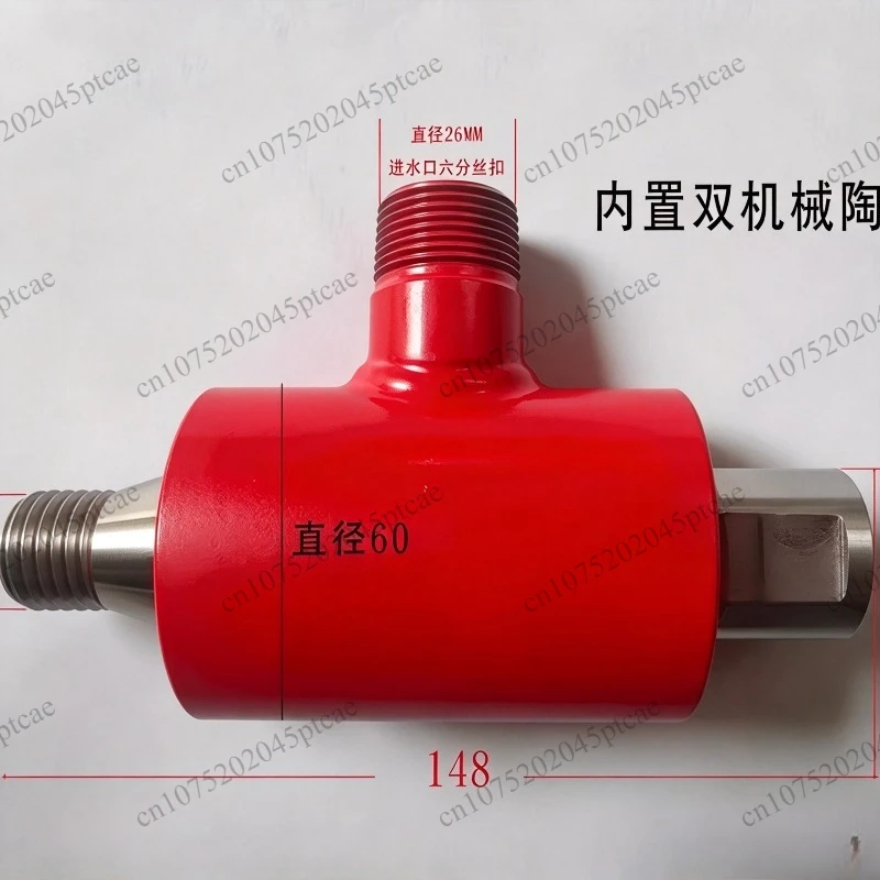 Water Addition Device, Pressurized Flow Drilling Machine, Water Drilling Pipe, Road Construction Machine