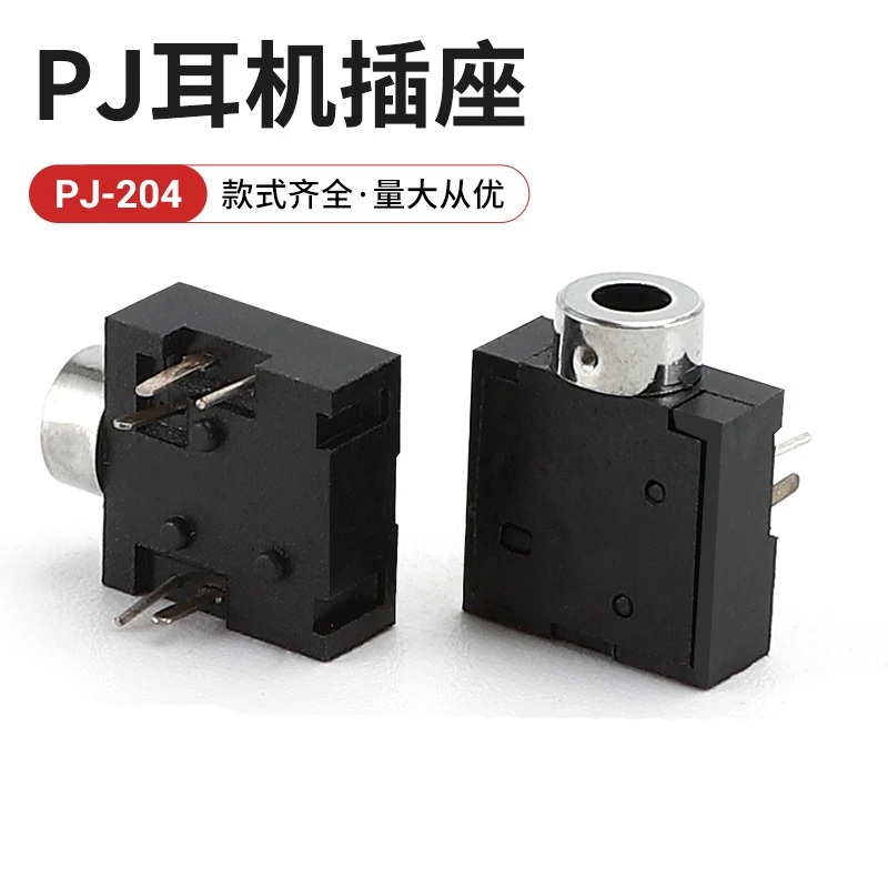 10 шт., разъем для наушников 2,5 мм