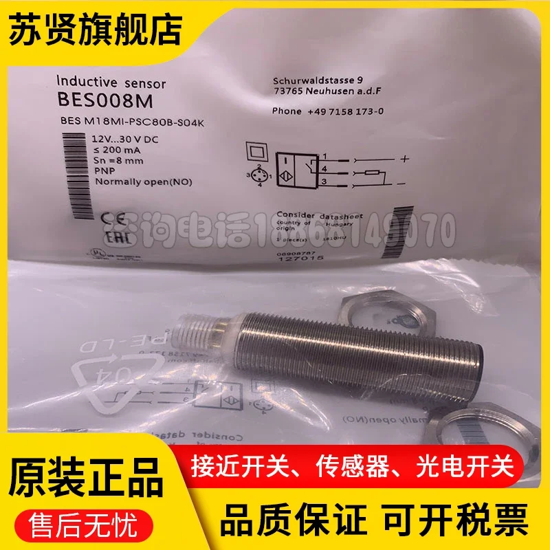 BES008M BES M18MI-PSC80B-S04K      New and good quality 