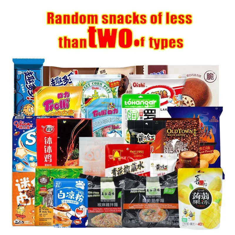حقيبة هدايا للوجبات الخفيفة ذات قيمة رائعة! هدية عيد الميلاد وحزمة الوجبات الخفيفة! حزمة الحزب! وجبات خفيفة غير رسمية للمكتب، وجبات خفيفة لذيذة للغاية