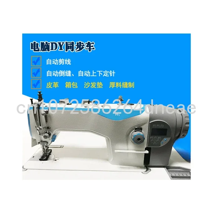 Walking Foot Sewing Machine H5 Industrial for Bags and Suitcases with Thick Material