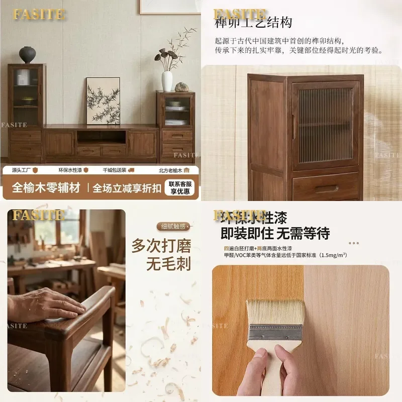 For Old Elm TV Cabinet New Chinese Style Living Room Solid Wood Door Shaft Water Based Paint Simple Modern Porch Storage