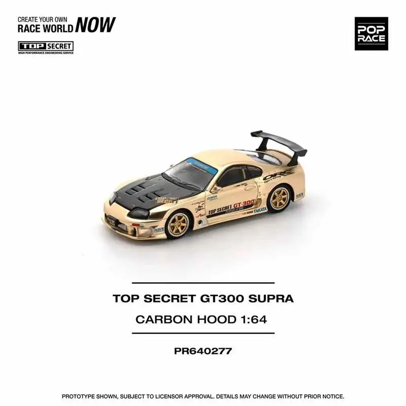 

Литая под давлением модель автомобиля Pop Race 1:64 TOP SECRET SUPRA CHROME GOLD PR640277