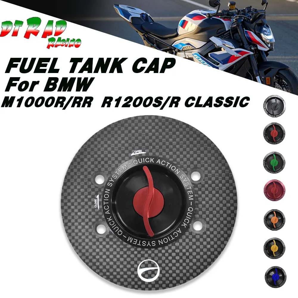 

Классический комплект из углеродного волокна для BMW M1000R/RR 2014-2023 R1200S/R, топливная заглушка для бака, новая бензиновая крышка без ключа для мотоцикла