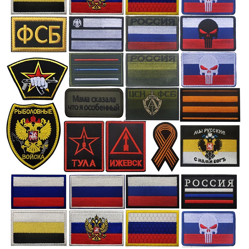 Russian KGB Tactical Military Patches Hook and Loop Flags FSB Reflective Embroidered Armband Cloth Sticker Badge Emblem Applique