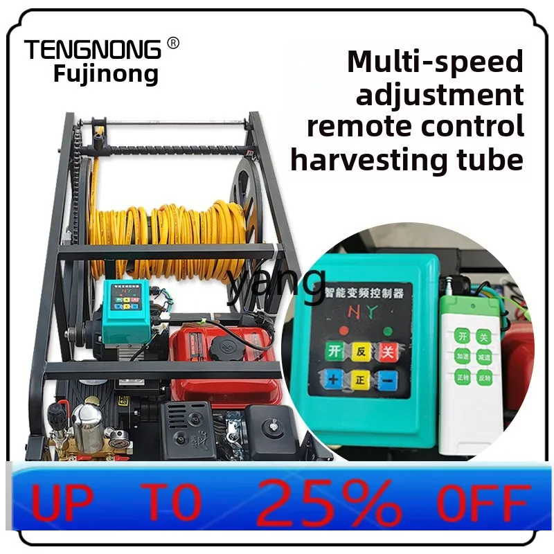 

LMM Sprayer High Pressure Fruit Tree Garden Automatic Remote Control Pump Head