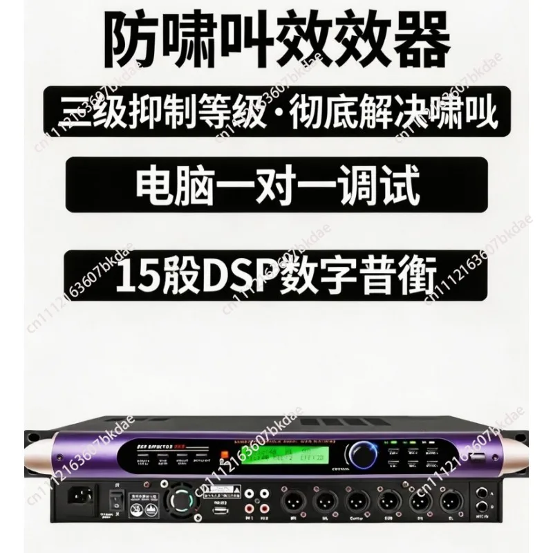 Pre-effect device Integrated Karaoke mixer Professional singing Bluetooth home anti-howling microphone