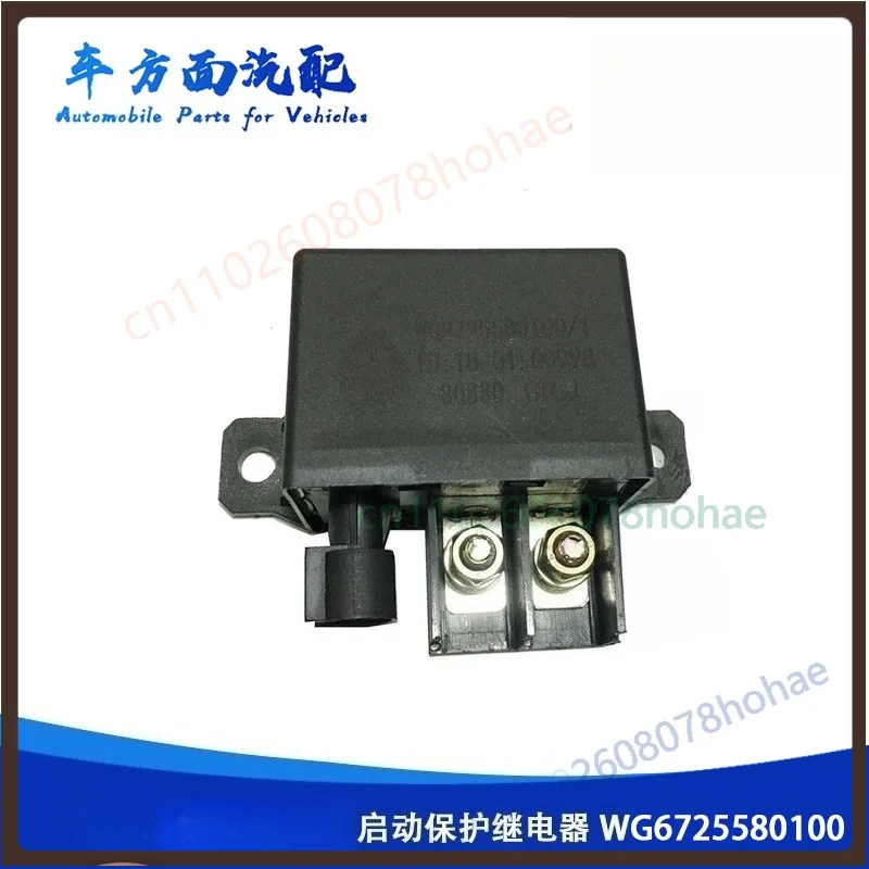

For Auman JD2324 Starter Preheating Protection Relay WG9725580100 Heavy Truck Electrical Parts