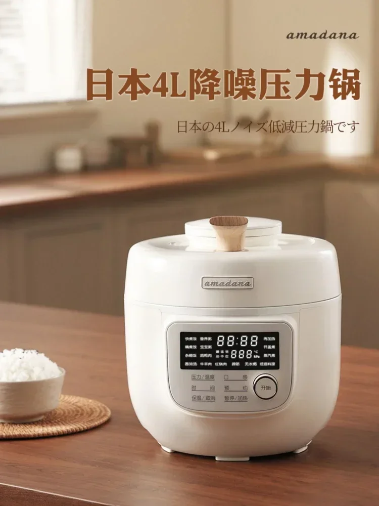 Electric pressure cooker 4L rice cooker full-automatic two-in-one