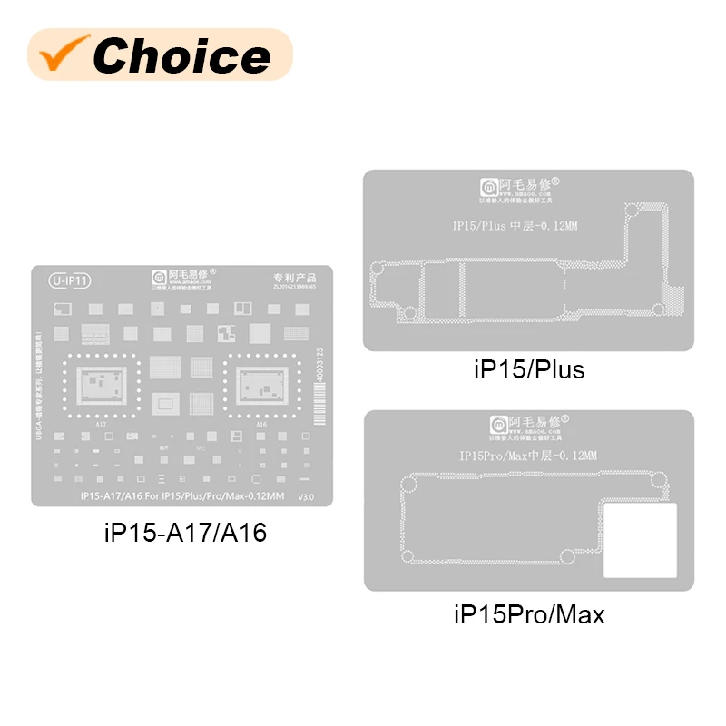 

AMAOE Planting Tin Steel Mesh for IP15 15Plus 15Pro 15ProMax 0.12mm A16 A17 Middle Layer BGA Reballing Stencil Template