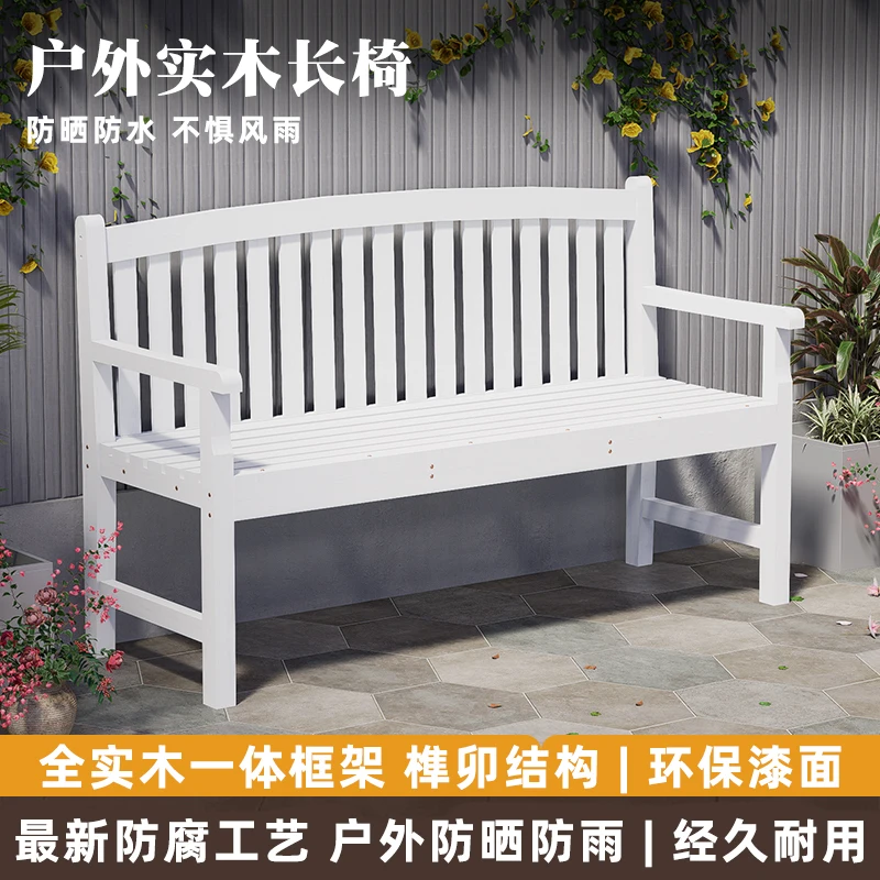 

Outdoor chair courtyard outdoor bench villa high-end seat anti-corrosion solid wood back leisure chair