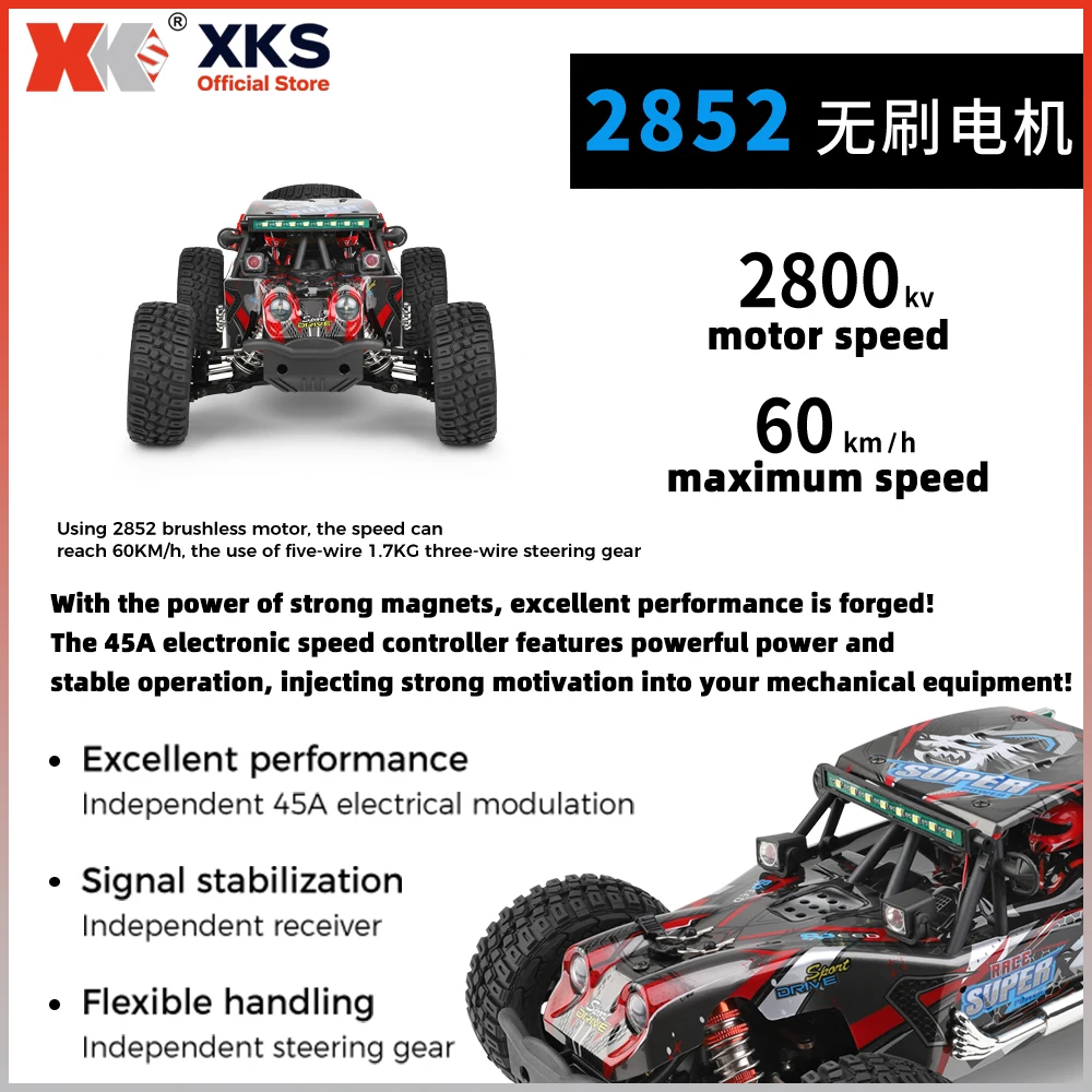 XKS 124028 RCcar racing 1:12 four-wheel drive car WLtoys remote control off-road vehicle brushless motor metal chassis male gift