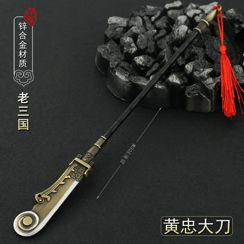 30cm Bronze Guan Dao Dynasty Warriors Game Peripheral 1/6 Doll Toy Equipment Accessories Home Ornament Decoration Crafts Kid Boy