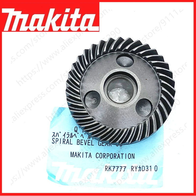 

Spiral bevel gear 35 FOR MAKITA SG1250 SG1251 9566C 9566CR 9566CV 9566PC 9566PCV