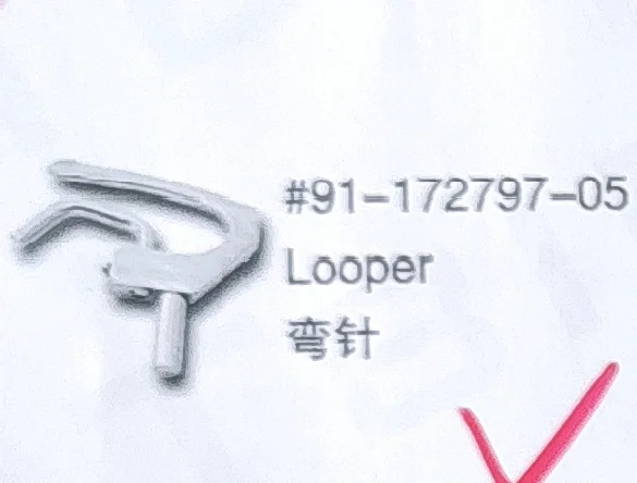 （2PCS）Looper 91-172797-05 for PFFAFF Sewing Machine Parts